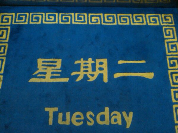 3_tuesday
