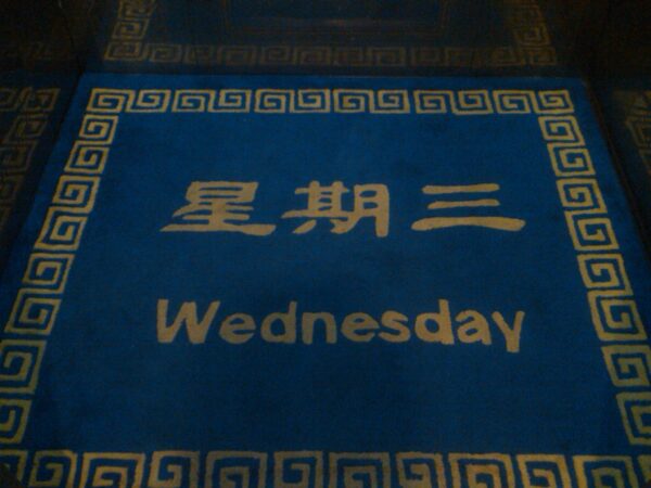 4_wesnesday