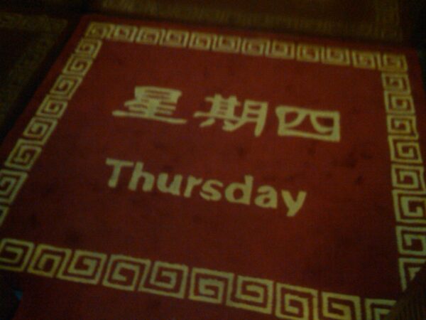 5_thurs