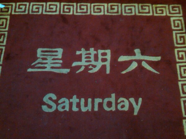 IMG01050-20110723-2204#1